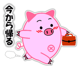 Buta-maru 1 (pig) sticker #8035020