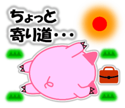 Buta-maru 1 (pig) sticker #8035021
