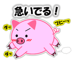 Buta-maru 1 (pig) sticker #8035023