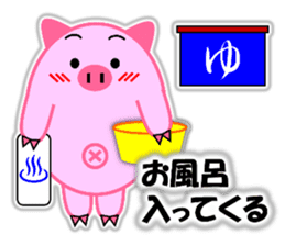 Buta-maru 1 (pig) sticker #8035025