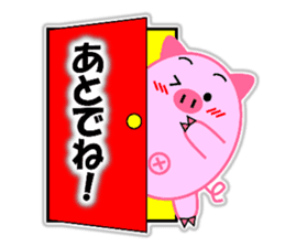 Buta-maru 1 (pig) sticker #8035027