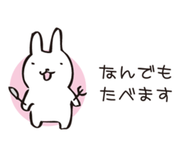 Very Hungry Rabbit. sticker #8035149