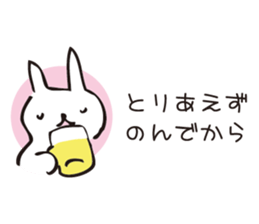 Very Hungry Rabbit. sticker #8035151