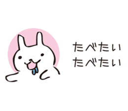 Very Hungry Rabbit. sticker #8035160