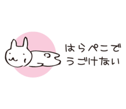 Very Hungry Rabbit. sticker #8035162