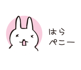 Very Hungry Rabbit. sticker #8035166
