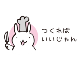 Very Hungry Rabbit. sticker #8035173