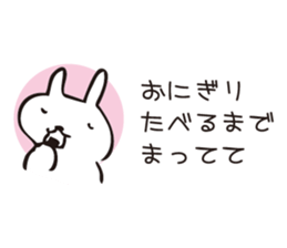 Very Hungry Rabbit. sticker #8035174