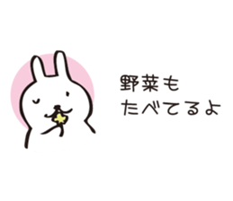 Very Hungry Rabbit. sticker #8035176
