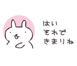 Very Hungry Rabbit. sticker #8035181