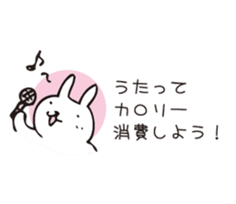 Very Hungry Rabbit. sticker #8035182