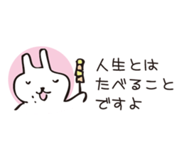 Very Hungry Rabbit. sticker #8035184