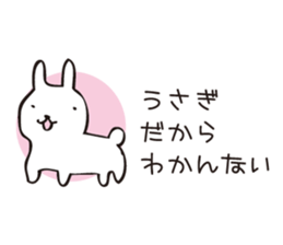 Very Hungry Rabbit. sticker #8035187