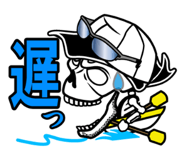 Guide MAEDA Sticker 4 sticker #8035189