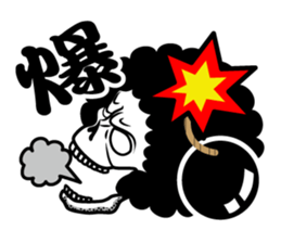 Guide MAEDA Sticker 4 sticker #8035192