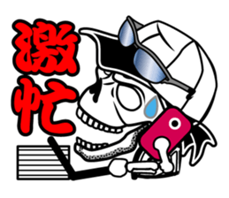 Guide MAEDA Sticker 4 sticker #8035196