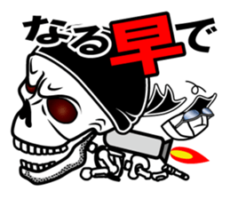 Guide MAEDA Sticker 4 sticker #8035197