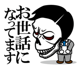 Guide MAEDA Sticker 4 sticker #8035198