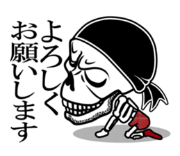 Guide MAEDA Sticker 4 sticker #8035199