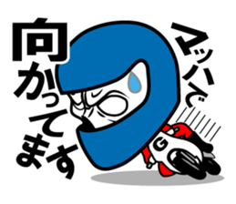 Guide MAEDA Sticker 4 sticker #8035206