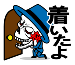 Guide MAEDA Sticker 4 sticker #8035207