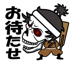 Guide MAEDA Sticker 4 sticker #8035211