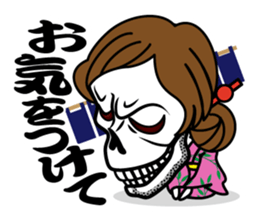 Guide MAEDA Sticker 4 sticker #8035212