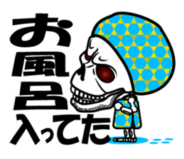 Guide MAEDA Sticker 4 sticker #8035223