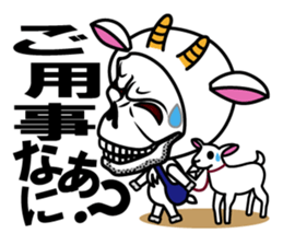 Guide MAEDA Sticker 4 sticker #8035224