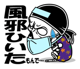 Guide MAEDA Sticker 4 sticker #8035225