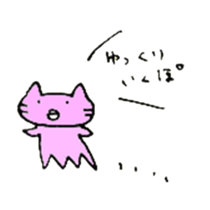 yummy  yummy sticker #8035514