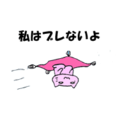 yummy  yummy sticker #8035515