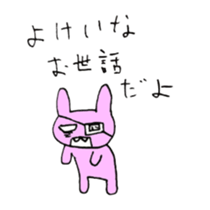 yummy  yummy sticker #8035522