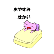 yummy  yummy sticker #8035524