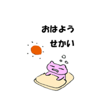 yummy  yummy sticker #8035525