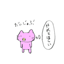 yummy  yummy sticker #8035537