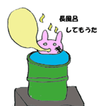 yummy  yummy sticker #8035546