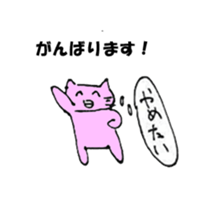 yummy  yummy sticker #8035547