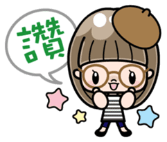 Cute girl with round glasses sticker #8035562