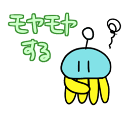 Jellyfish with the antenna 2 sticker #8035877