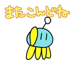 Jellyfish with the antenna 2 sticker #8035878