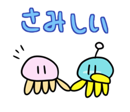 Jellyfish with the antenna 2 sticker #8035879