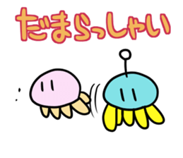 Jellyfish with the antenna 2 sticker #8035886