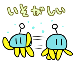 Jellyfish with the antenna 2 sticker #8035888