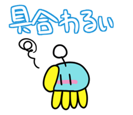 Jellyfish with the antenna 2 sticker #8035893