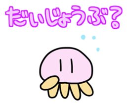 Jellyfish with the antenna 2 sticker #8035894