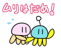 Jellyfish with the antenna 2 sticker #8035895