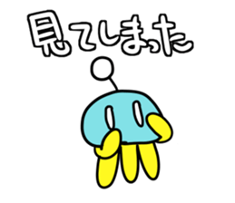 Jellyfish with the antenna 2 sticker #8035905