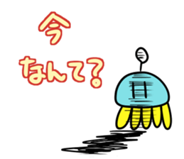 Jellyfish with the antenna 2 sticker #8035906