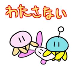 Jellyfish with the antenna 2 sticker #8035908